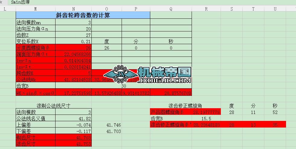 ��������MֲӋ�㹫ʽ(1)