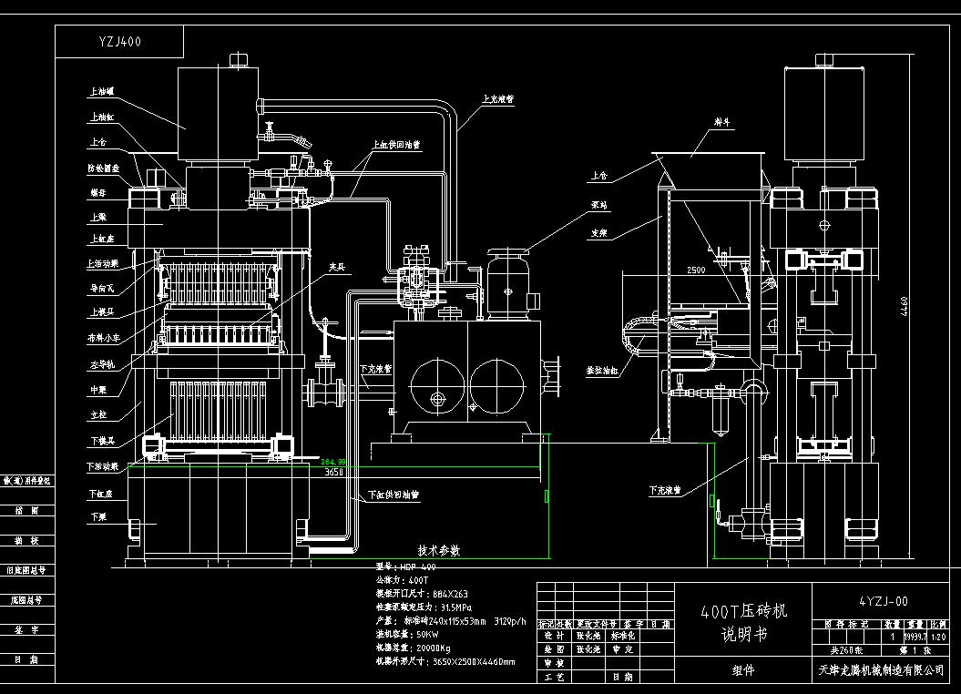 400���͉��C(j��)�����c����(sh��)