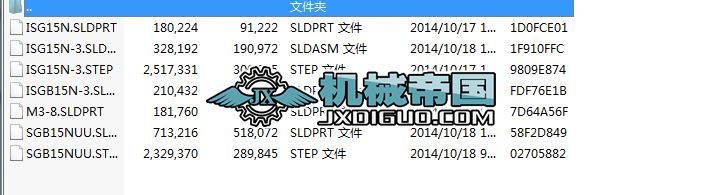 �����p�S�Ļ�܉���K ISGR15N