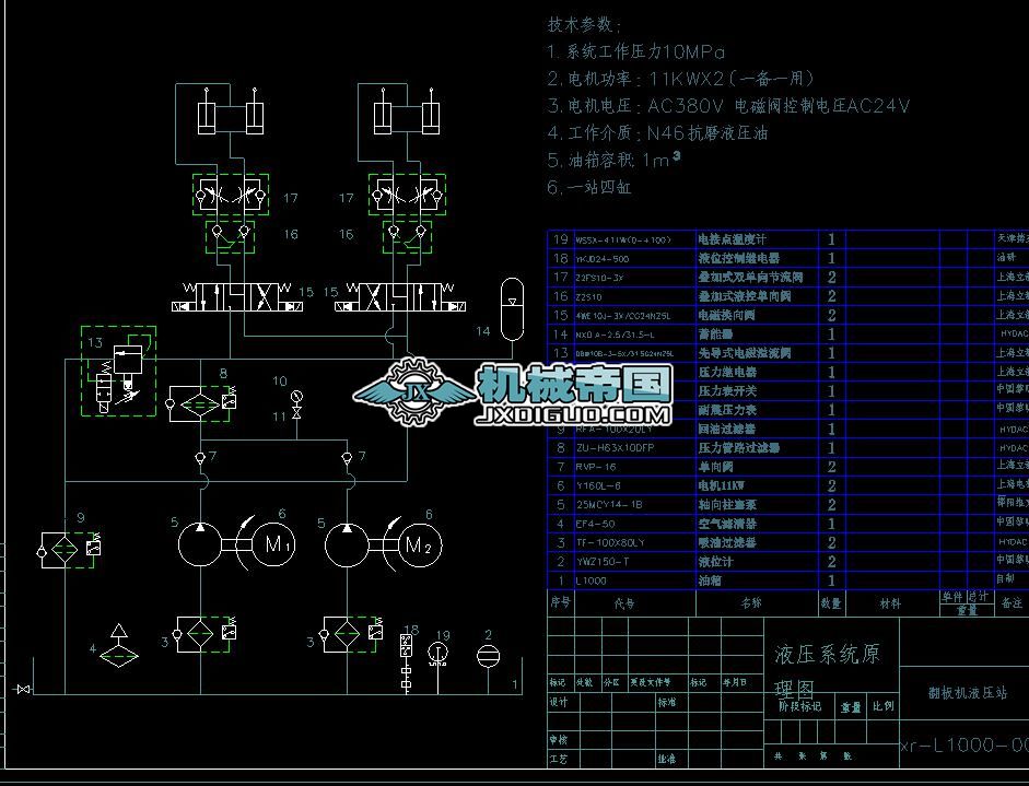 ����C(j��)Һ��ԭ��D