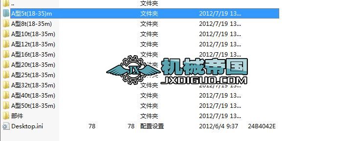 A��5һ50�Tʽ���ؙC