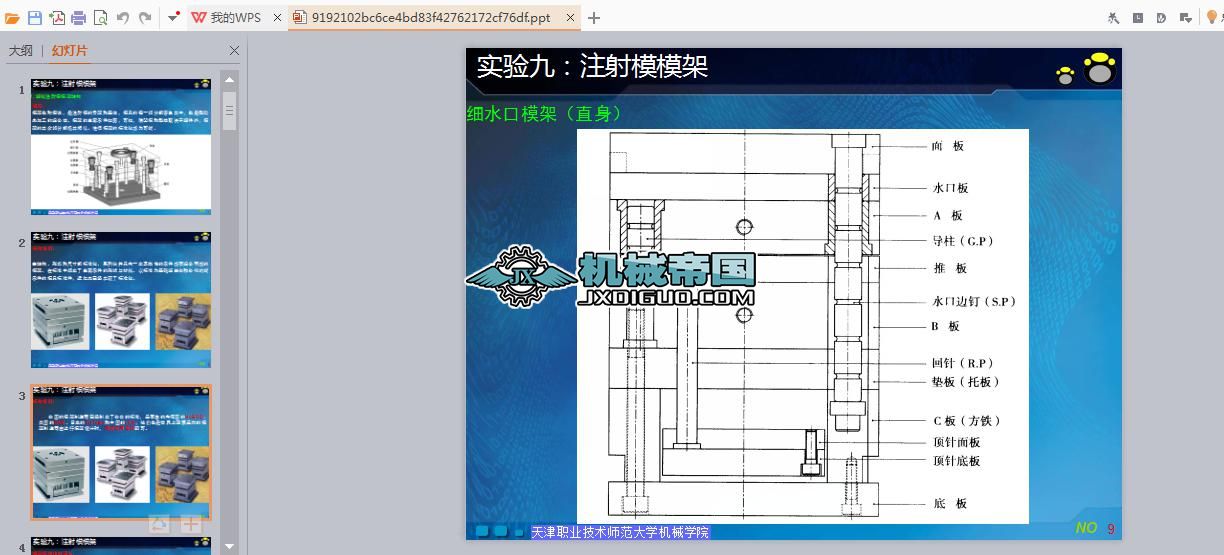 ����ģ��ģ���x��