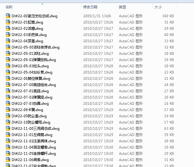 11��100Һ��֧��DWG