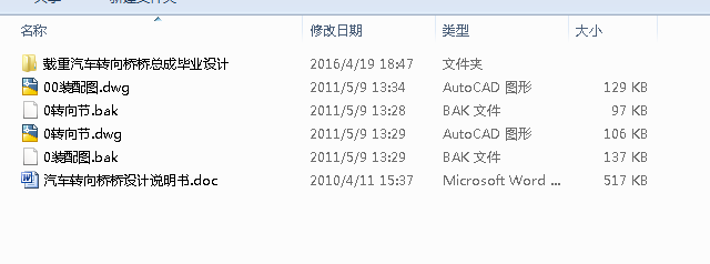 11һ5����܇�D��򮅘I�OӋ