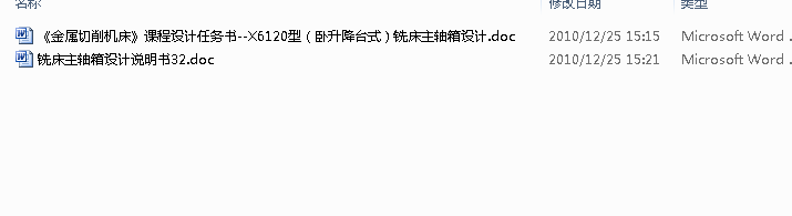 01��㊴����S�䣨12.5һ2120_12��(j��)�����I(y��)�O(sh��)Ӌ(j��)