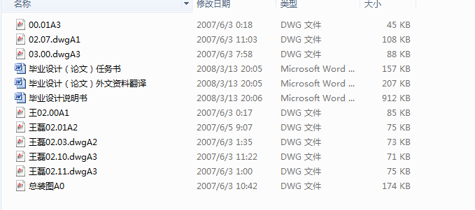 ˮƽ�ΰ�ݔ�͙C���I(y��)�OӋ ȫ�ף��f����+�b��D+���ķ��g��