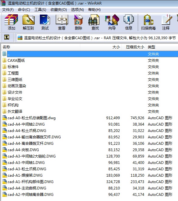 ����늄������C���OӋ����ȫ��CAD�����S�D�����棩