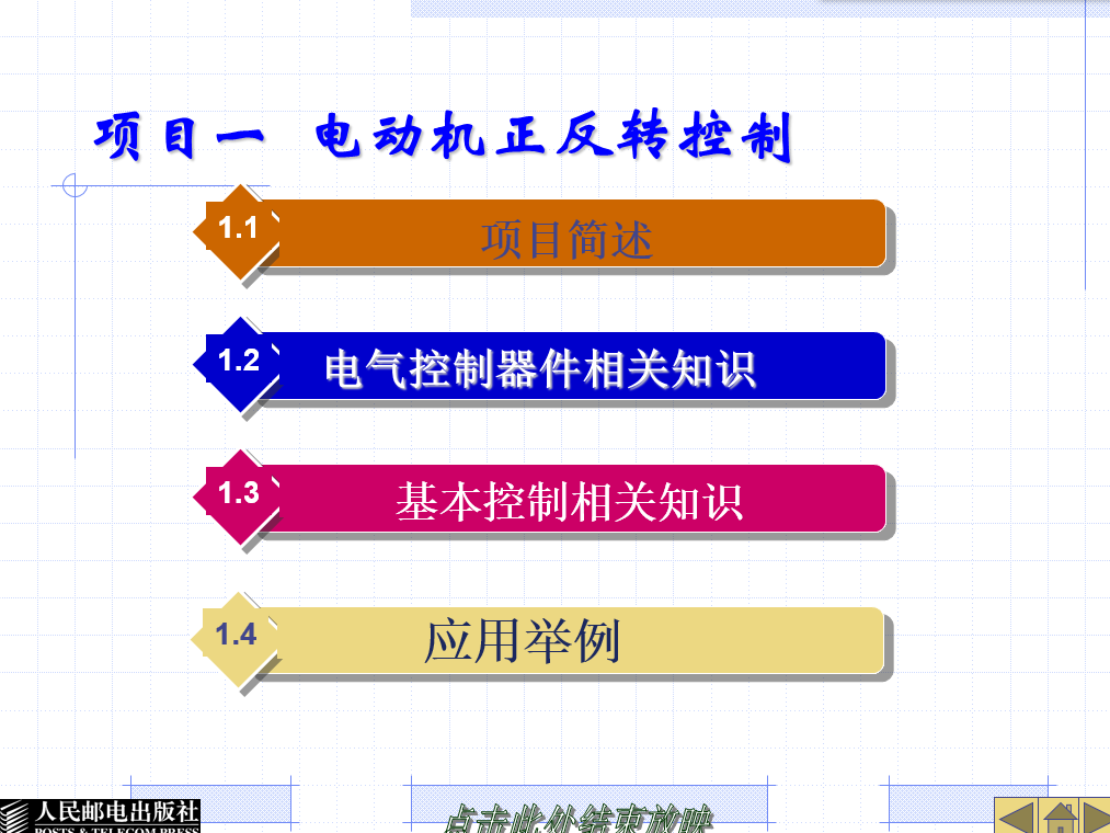  늄әC(j��)�����D(zhu��n)���ƾ�·