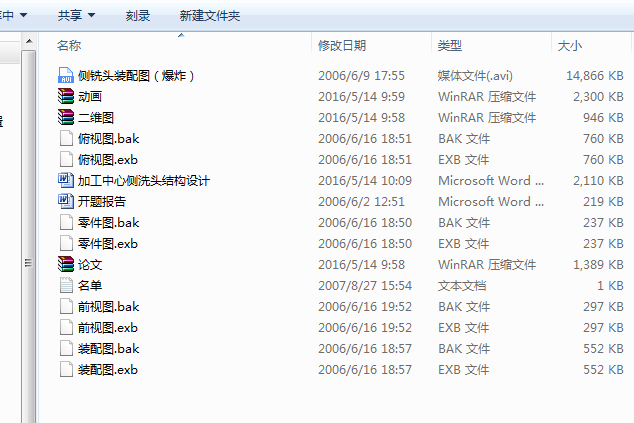 �ӹ����Ă���^�Y���OӋȫ�ף��f����+���S�D+�Ӯ�+�_�}��棩