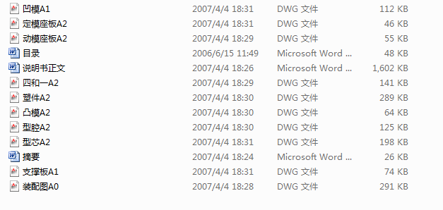 �����_������ע��ģ�߮��I�OӋȫ�ף��f����+cad�D�Σ�