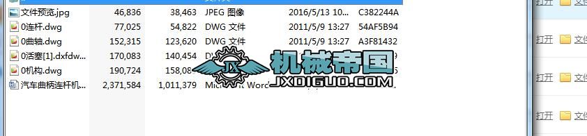 11һ3����܇�����B�U�C(j��)��(g��u)���I(y��)�O(sh��)Ӌ(j��)