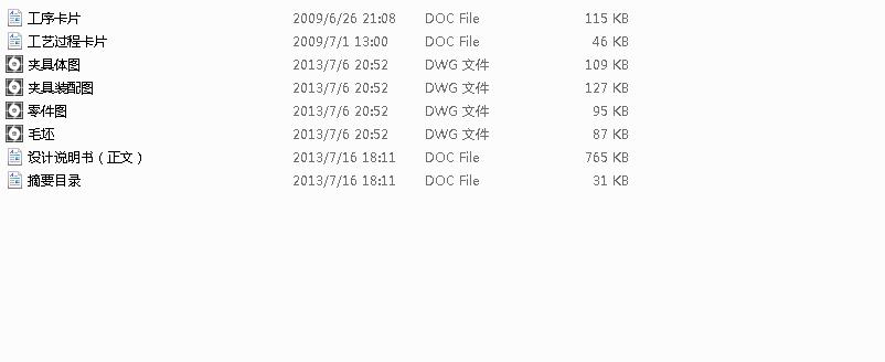 ��䓰受�ɵ�����CA10B�������܇���ęC(j��)е�ӹ�