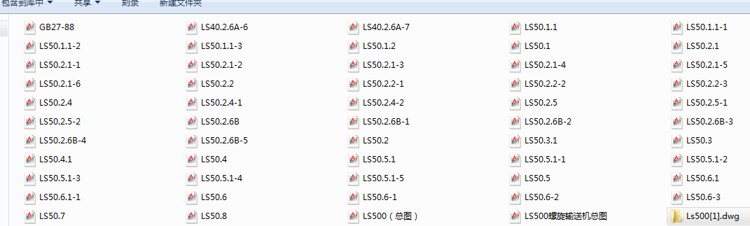 LS500����ݔ�͙Ccad�D��