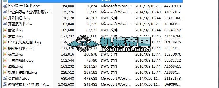 �C�������ϙCе��Һ��ϵ�y�OӋ