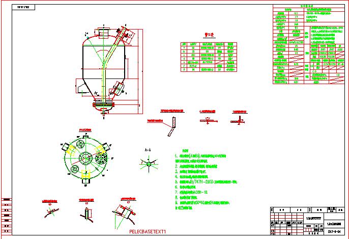 1.0m3�}ʽ����ݔ�ͱ�
