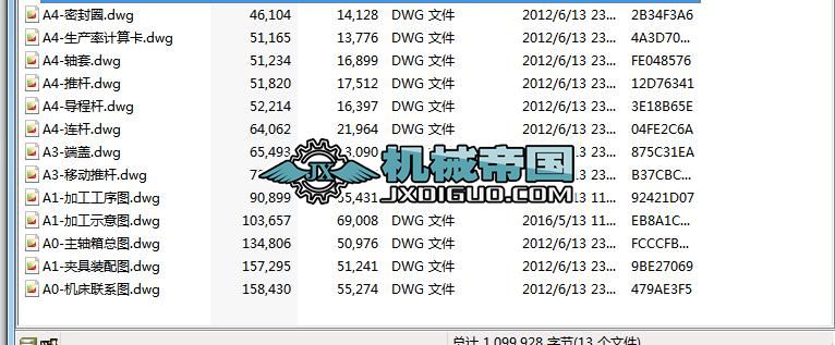 ZH1105WA���͙C���S�ݼy�׼ӹ��A���OӋ cad �D