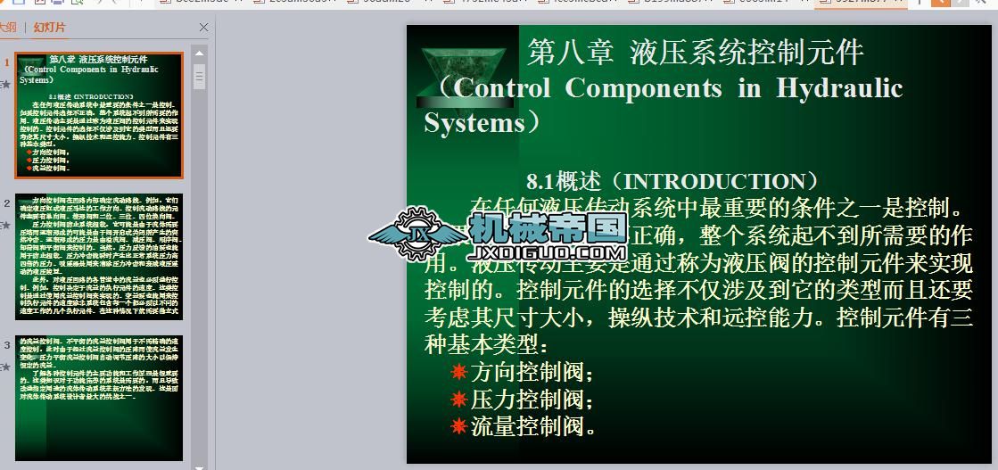 �ڰ���_Һ��ϵ�y����Ԫ��