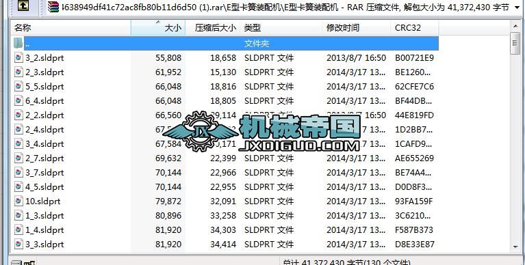 009.E�Ϳ����b��C(j��)