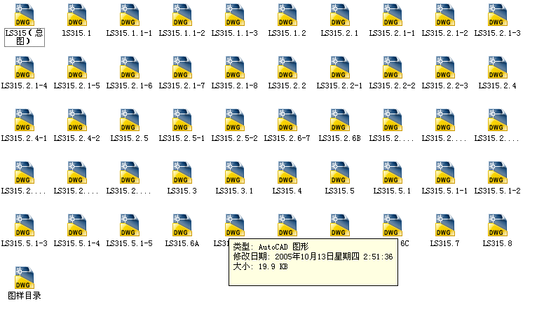 LS315����ݔ�͙Ccad�D��