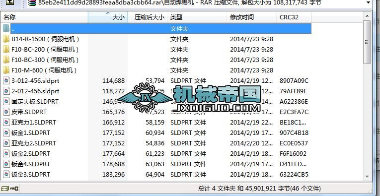 �ԄӺ��a�C(j��)