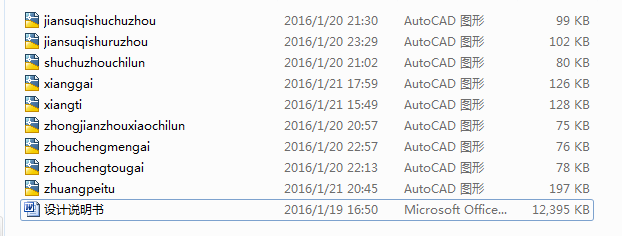 �����X݆�p�����OӋ�f������ȫ���D��