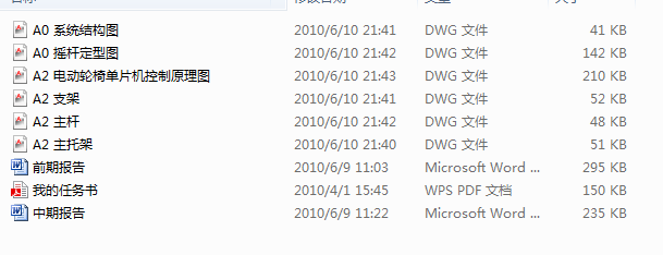 늄�݆��׃�ٿ���ϵ�y���OӋ(2��A0_4��A2)