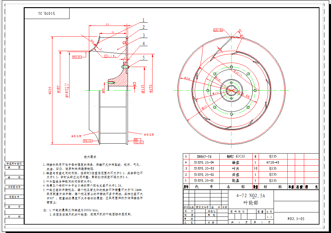 4һ72 NO2.5A ֧�ܲ�