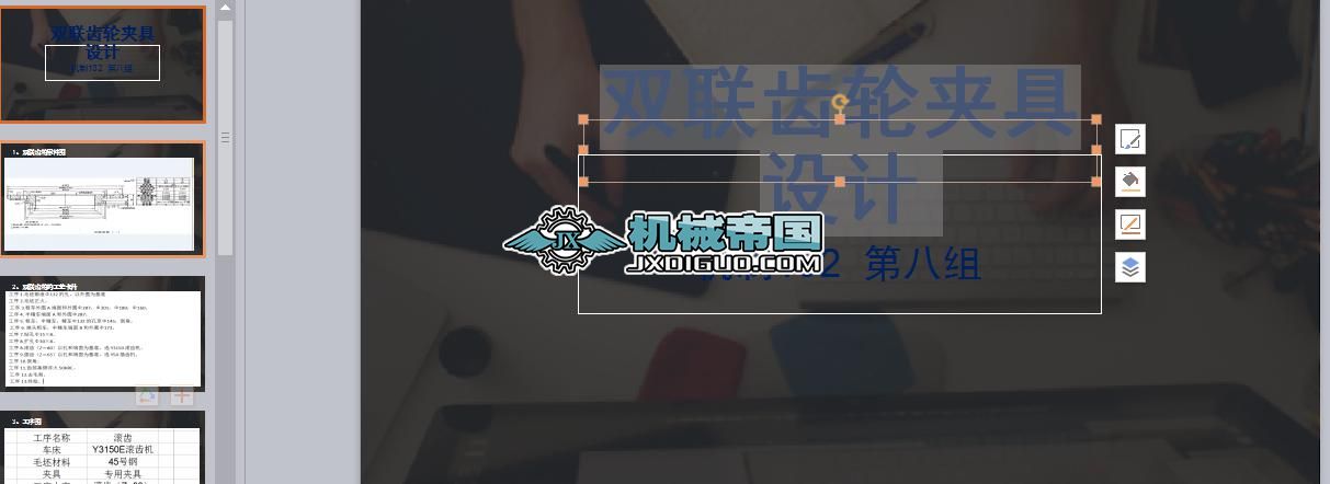 �p�X݆�A���OӋ 