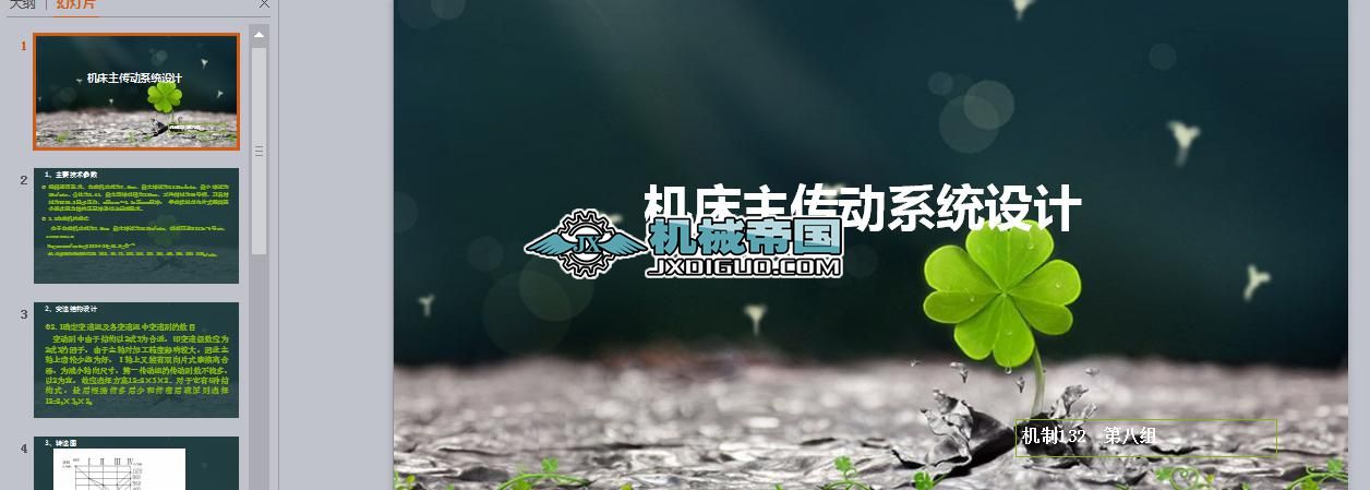  �C(j��)��������(d��ng)ϵ�y(t��ng)�O(sh��)Ӌ(j��)