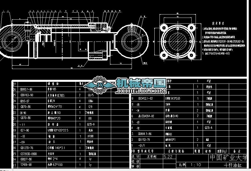 ���U�͸�һA3