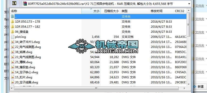 Y2 71���ஐ��늄әC�׈D