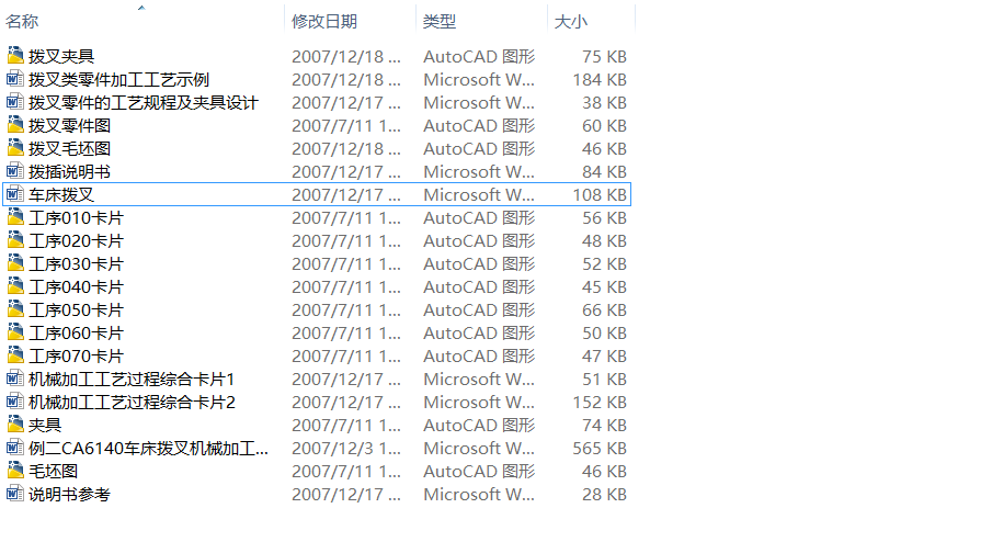 CA6140܇(ch��)���ܲ�831007������A�߈D���O(sh��)Ӌ(j��)