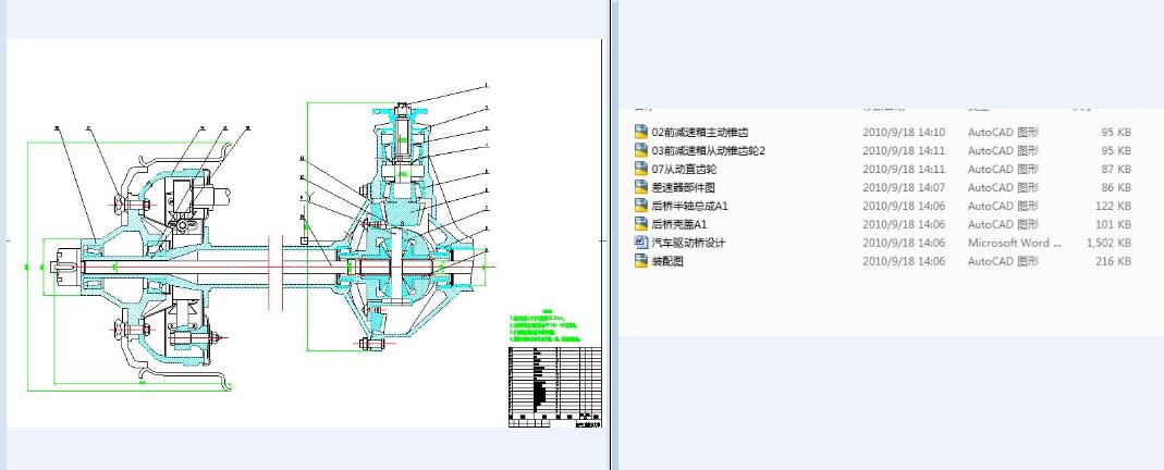 ��܇�Ә򮅘I�OӋ���D