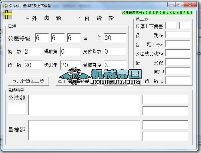 �������������༰����ƫ��ܛ��