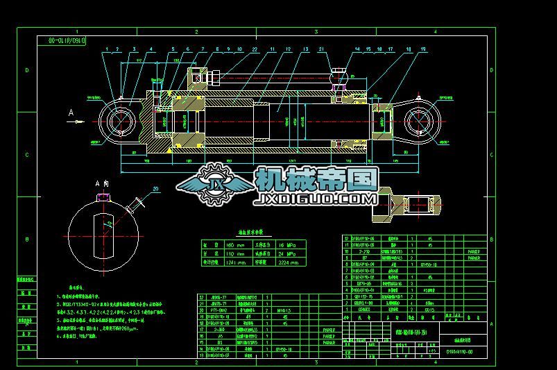 HSGKһ160һ110һ1241һ2511�͸��b�係�D