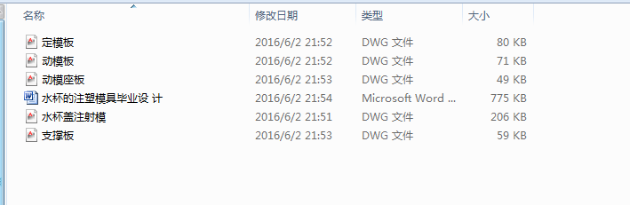 ˮ���wע��ģ�O(sh��)Ӌ(j��)