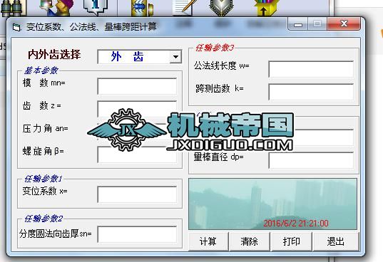 �X݆���������X�񡢿����Ӌ��ܛ��