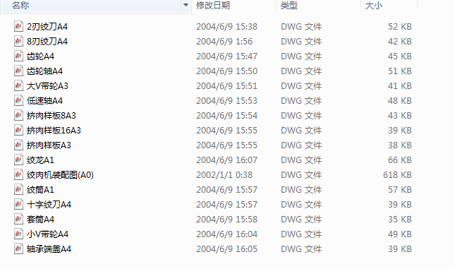 �g��C�OӋ��ȫ��cad���D��