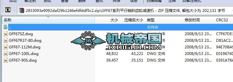 GFF67ϵ��ƽ���Sб�X݆�p�ٙC(j��)�D