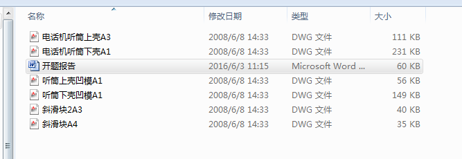 �Ԓ�C Ͳ�⚤ע��ģ���OӋ