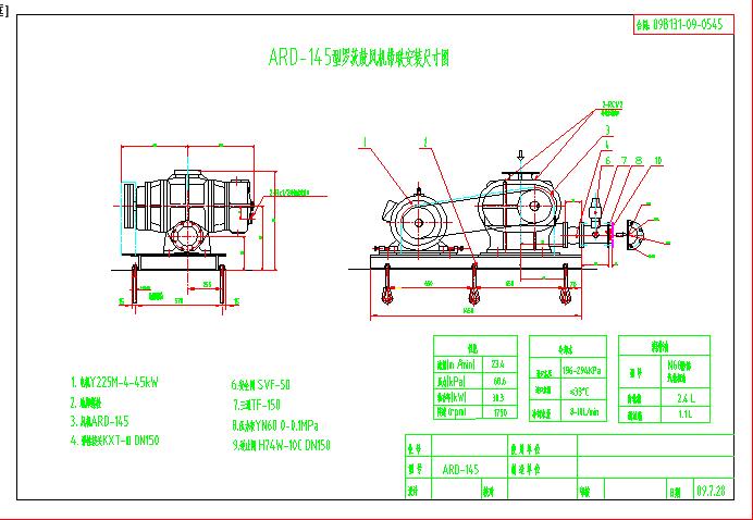 ARDһ145��(li��n)�_���L(f��ng)�C���b�D