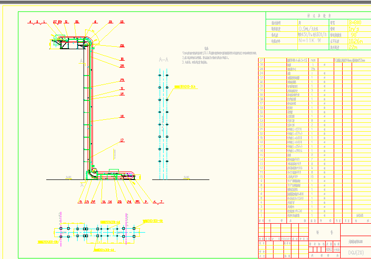 90���A�Ǔ�߅Ƥ���C���D