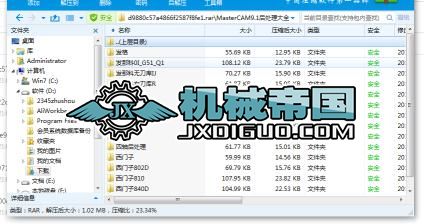 MasterCAM9.1��̎����ȫ