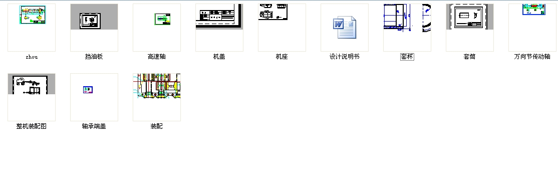 ����һ��P�C�����b�ÈD