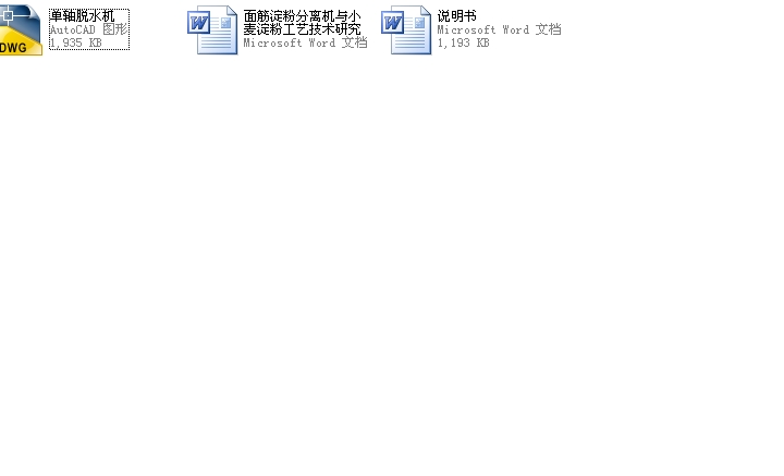 ���S���Óˮ�C�OӋ