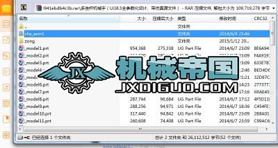 ���B�U�Cе�֣�UG8.5ȫ�������OӋ��������Դ�ļ���