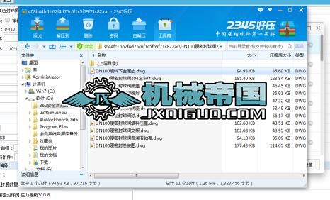 DN100Ӳ�ܷ����y�D