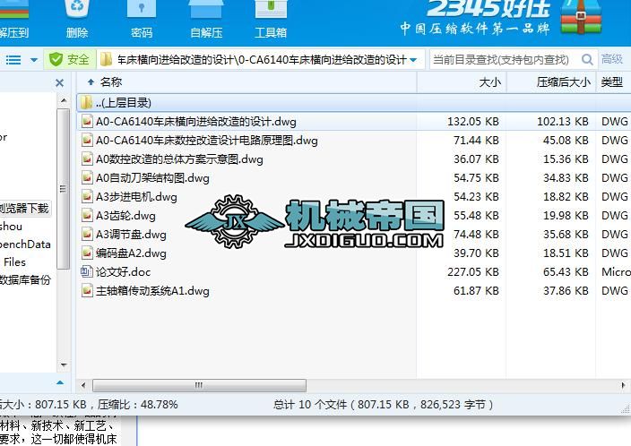 CA6140܇���M���M�o������OӋ