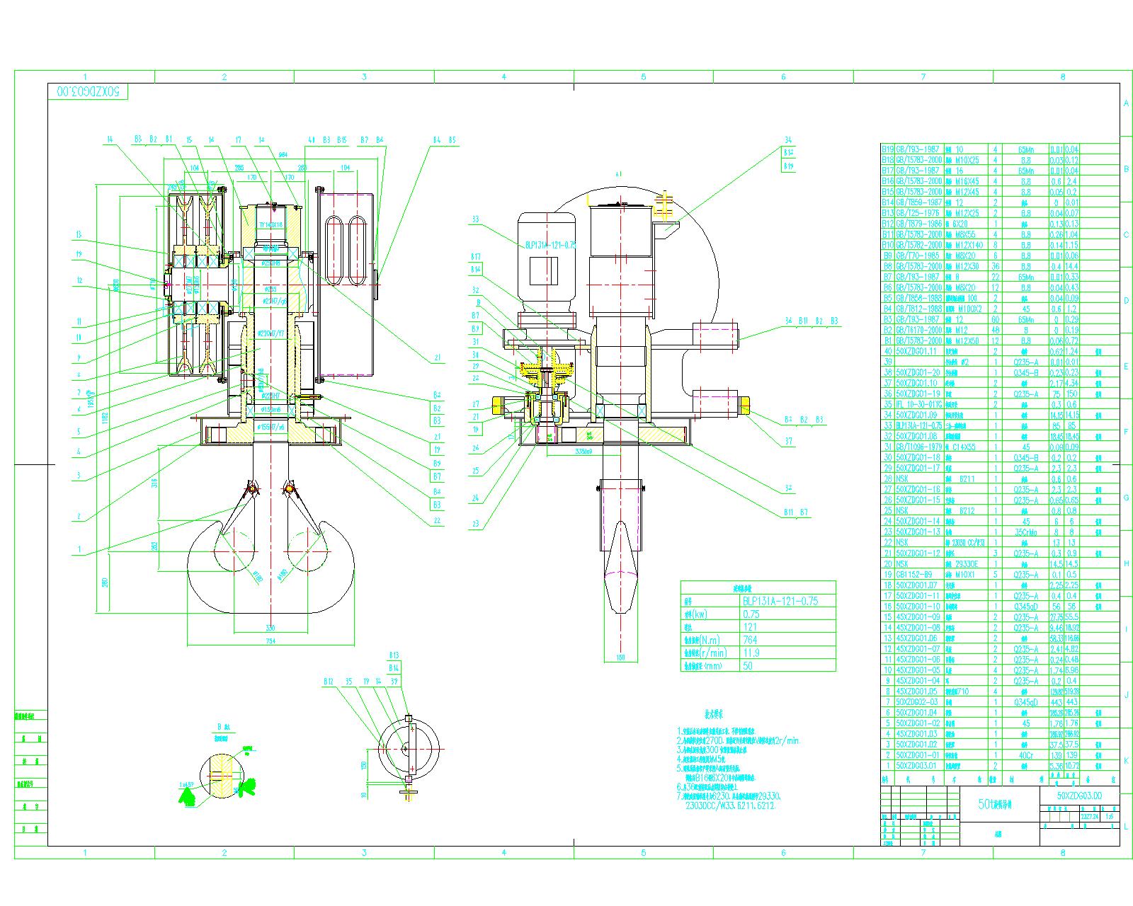 50T���D(zhu��n)���^�b��(40̖ M�����^�^)