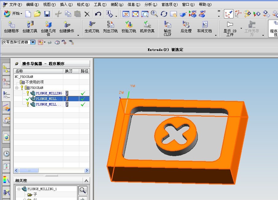����UG NXܛ����CADһCAM��������������c����ģ�M�ӹ�